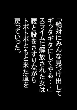 Various Working Women Are R*ped And Eaten By Various Creatures...