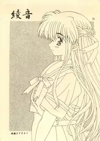 (C52) [DOUBAKU SYTEM	(Isou Doubaku)] TRUE LOVE MAGIC FIRST STEP 1.2 (True Love Story)