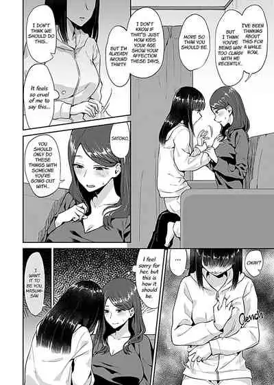 Saki Midareru wa Yuri no Hana | Lilies Are in Full Bloom - Volume 1