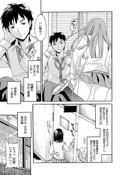 [Cuvie] Juicy [Digital]