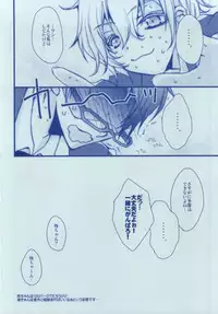 渚詰め! (Free!)