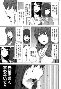 [Ikegami Tatsuya] Kai x Hiraki! Ch. 1-7