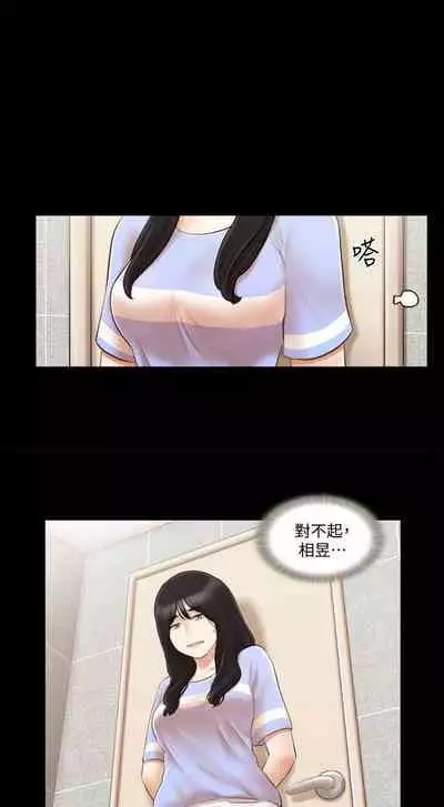 【周五连载】协议换爱(作者:遠德) 第1~58话