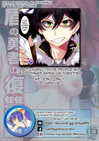 (SC2019 Spring) [Mocomocodo (Nukunuku Batten)] Tate no Yuusha no Fukushuu | Restoration of The Hero of The Shield (Tate no Yuusha no Nariagari) [English] [Comfy Pillow Scans]