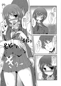 (C87) [TSF no F (Various)] TSF no F no Hon Sono 1