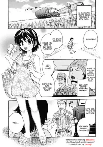 叔父さんを椅子にしちゃう子