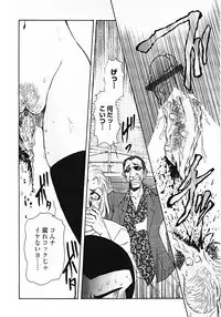 [Yamamoto Johanne] Nerd Boiled R ~Inka Ryouran (hi) Tantei File~