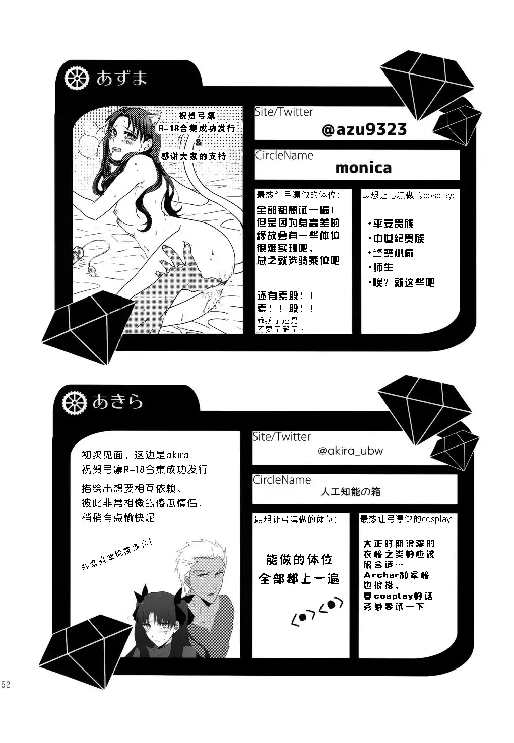 RED×RED 漢化