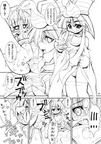 [Kikyakudou (Karateka-VALUE)] Cleopatra Force ～Warume no Shinpi desu～ (Cleopatra Fortune)