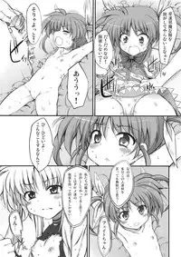 (COMIC1☆4) [Marked-two (Maa-kun)] Tabegoro Lyrical's (Mahou Shoujo Lyrical Nanoha)