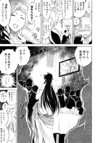 [Ryuuga Sin] Netoraresou e Youkoso - Welcome to Netoraresou