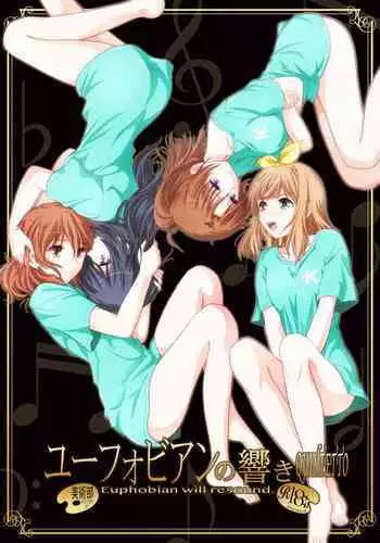叢雲と秘密の単独任務