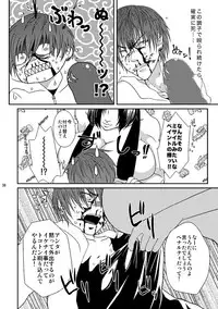 (C79) [Honey Rider69 (Nanashi Niito)] Kill Me As A Sacrifice To Mother! 3