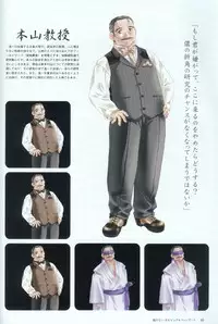 [CARNELIAN] Kao no Nai Tsuki Visual Fanbook (Kao no Nai Tsuki / Moonlight Lady)