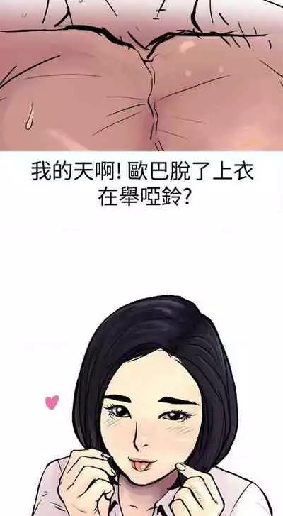 秘密story 第三季 1-25話 1-1