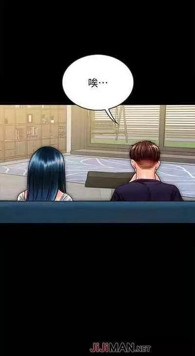 【周日连载】同居密友(作者:Pb&無業遊民) 第1~26话