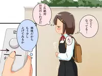 [Kuusou Switch] Imouto Controller