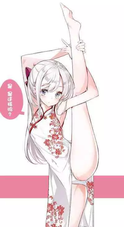 [Hamaken.] Imouto ga 1-nichi 1-kai shika Me o Awase tekurenai | 妹妹一天只和我对上一次眼 [Chinese] [无糖·漫画组]