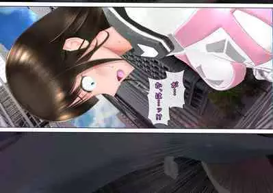 特攻機動グレイスライナー