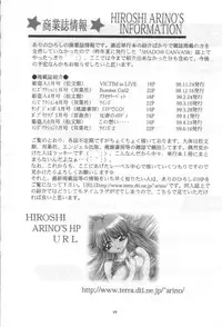 (C56) [Studio BIG-X (Arino Hiroshi)] Mousou Mini Theater 4 (Cardcaptor Sakura, Ojamajo Doremi [Magical DoReMi])