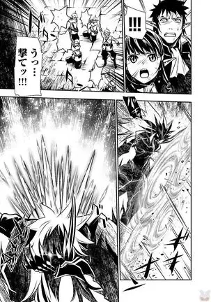 Shinju no Nectar Vol. 2