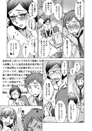 Neko na Kanojo to Inu no Boku