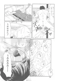 [Fuusen club] The Best of Fuusen Club Vol.1