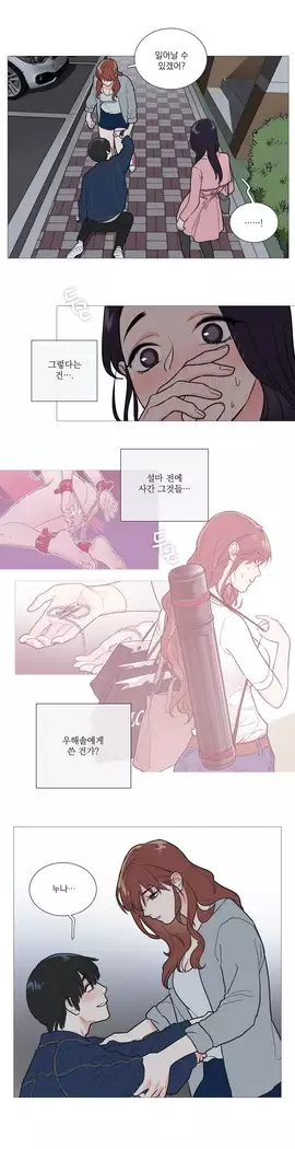 Sadistic Beauty Ch.0-29