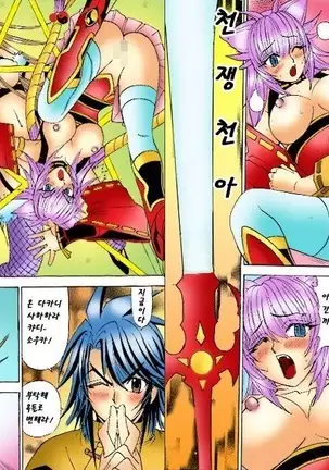 Onmyou Yawa SEIMEI | 음양야화 세이메이