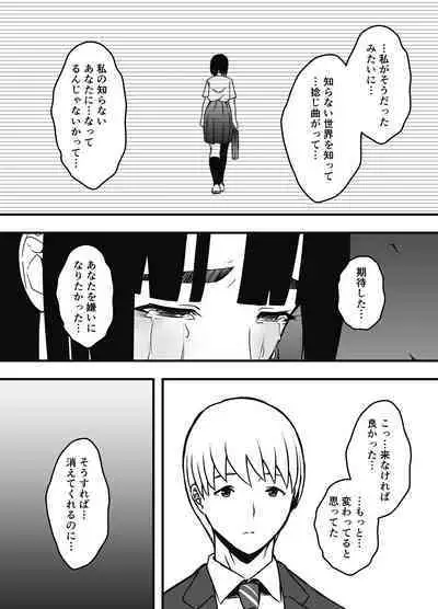 Giri no Ane to no 7-kakan Seikatsu Soushuuhen + Omake