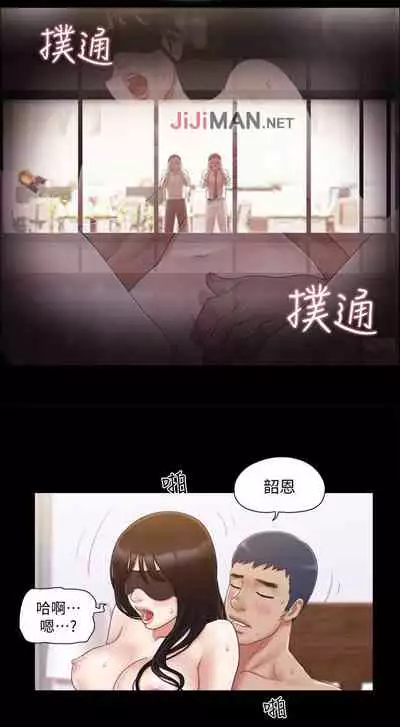 【周五连载】协议换爱(作者:遠德) 第1~62话