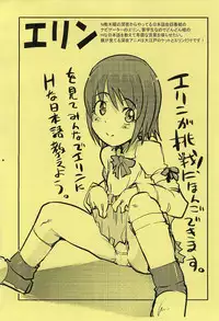 (C72) [Bronco Hitoritabi, Sumi Kara Sumi Made (Uchiuchi Keyaki, Gabyonuno)] Gabyonuno to Uchiuchi Keyaki no "Horatio Caine Daisuki!" (Various)