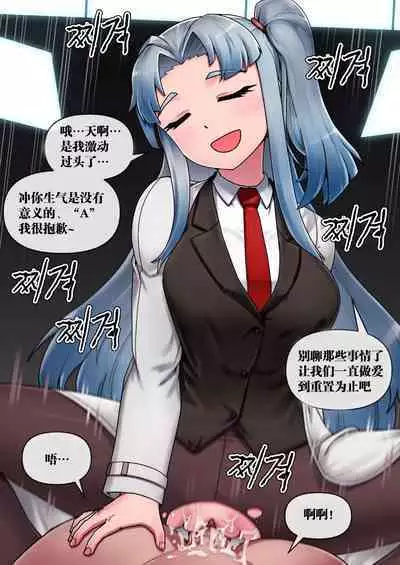 脑叶公司-安吉拉