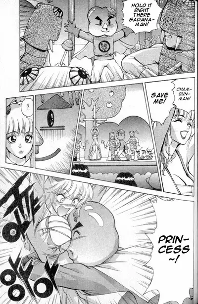 Don't Say that to Benten {Benten-sama ni wa Iwanaide} English Translated