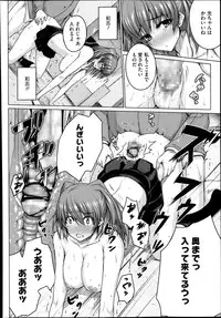 COMIC Megastore Alpha 2013-12