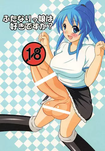 Ichigo ga Ureochita Hi | 딸기가 익어 떨어진 날