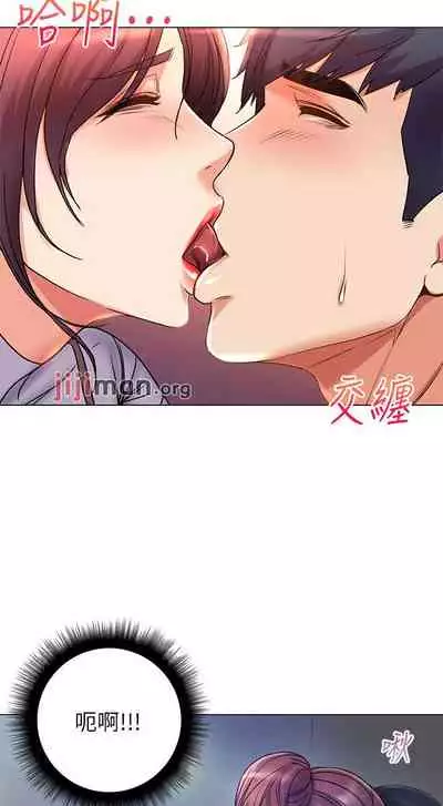 【周三连载】超市的漂亮姐姐(作者:北鼻&逃兵) 第1~74话