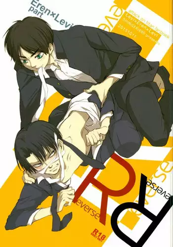 (SUPER24) [101MEGA (Muga)] Yankee-kun, Koi o suru | 不良少年，戀愛了 (Shingeki no Kyojin) [Chinese] [艾利吧漢化組]