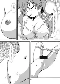 [五郎太石] 兎と巫女 (Touhou)