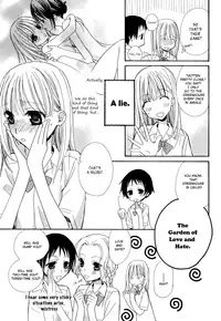 [Mikuni Hajime] Onshitsu no Himitsu / Greenhouse Secret [English]