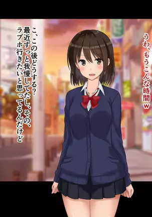 Ore-tachi no Netori Netorase Swapping Seikatsu2!