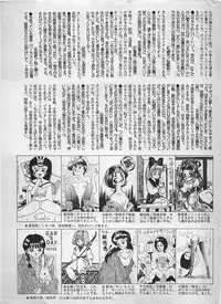 Manga HotMilk 1992-04
