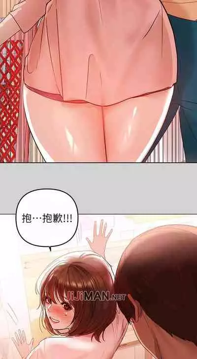 【周日连载】富家女姐姐(作者:NOAH) 第1~18话