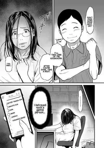 [Tsuzura Kuzukago] Onna Eromangaka ga Inran da nante Gensou ja nai? 1-3 | It’s Not a Fantasy That The Female Erotic Mangaka Is a Pervert? 1-3 [English] [Coffedrug]