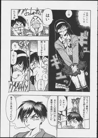 JOB VOL. 1 Baito Bishoujo Anthology