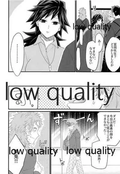 年上巨乳の女教師に転生した親友と恋人になったんだが、もう我慢の限界だった件。