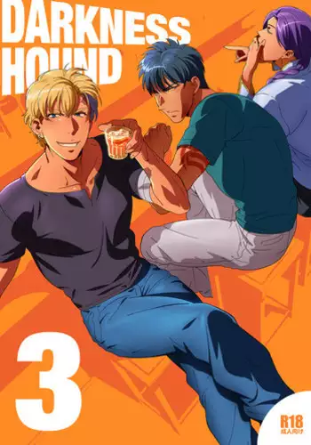 [Inumiso] Darkness Hound 3