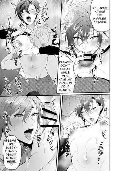 Ecchi na Onii-san Futari ni Shiboritoraresou desu | Cumsqueezed By Two Naughty Guys