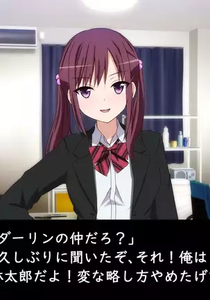 Datsui GAME ~Todo no Tsumari, Tsundere Otsu~