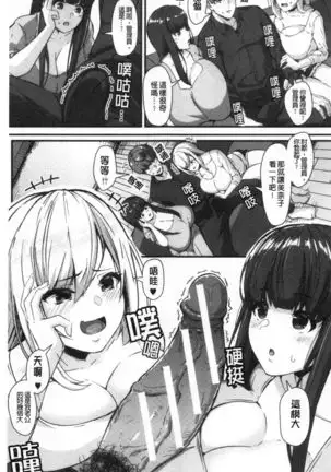 100% Maketa Watashi no Ana - Guchogucho ni Okashitekuru Aitsu no Kyokon